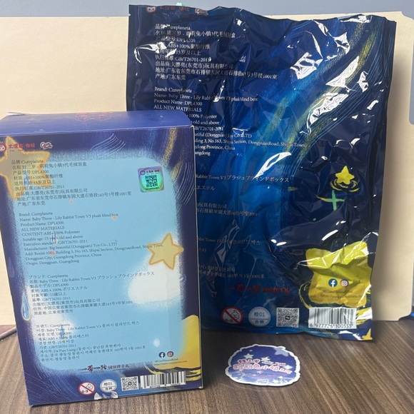 Baby Three Lily Rabbit Town V3 - Picture 5 of 8